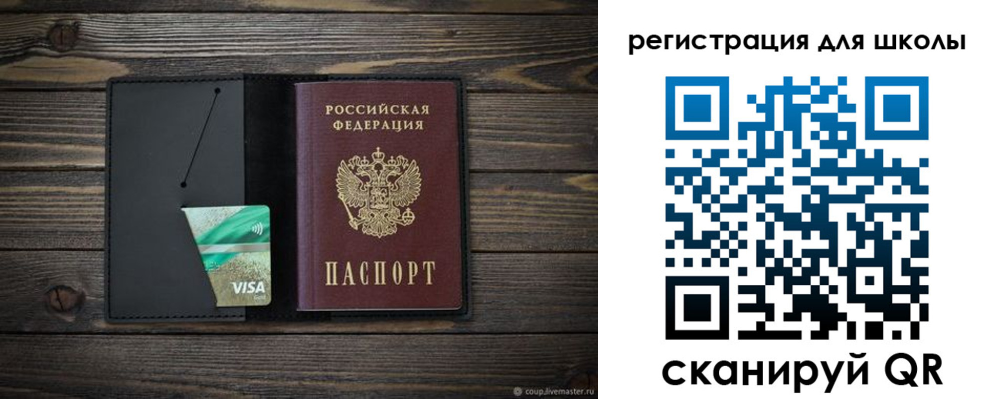 временная регистрация адрес в Сланцах