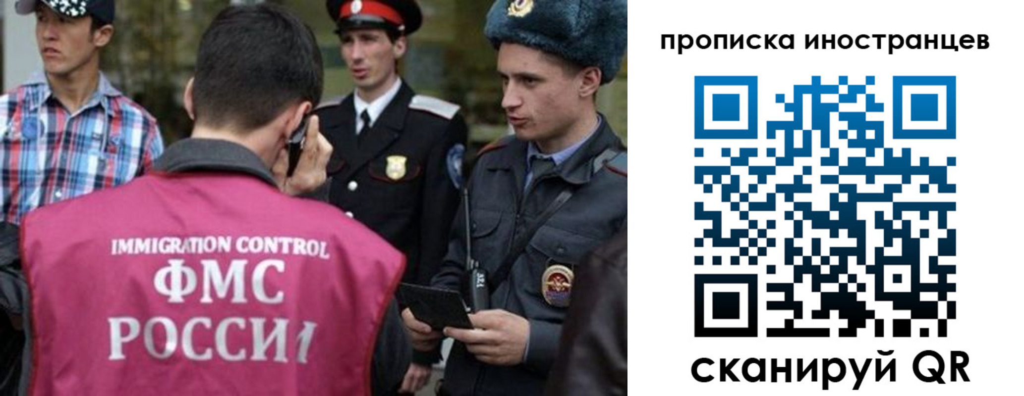 прописка поиск в Сланцах