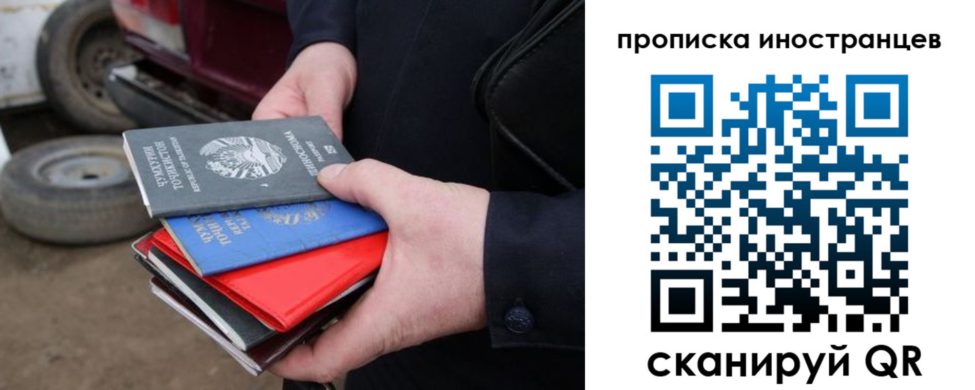 регистрация в Сланцах
