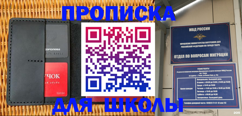 форма 3 в Сланцах